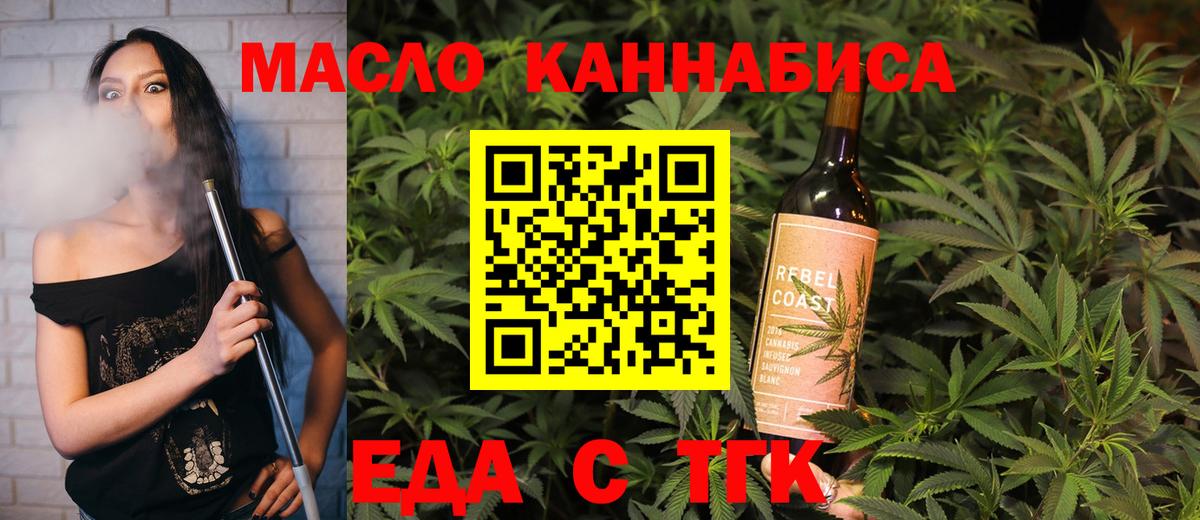 Кимовск  Canna-Cookies марихуана  Вход с VPN 