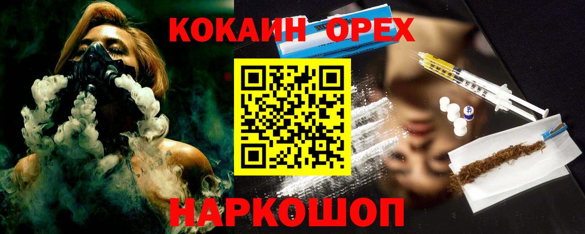 КОКАИН Columbia  Вход с VPN  Кимовск 