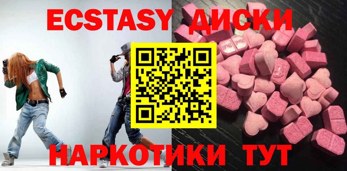 гидра как зайти  Ecstasy TESLA  Вход с VPN  Кимовск  Ecstasy 