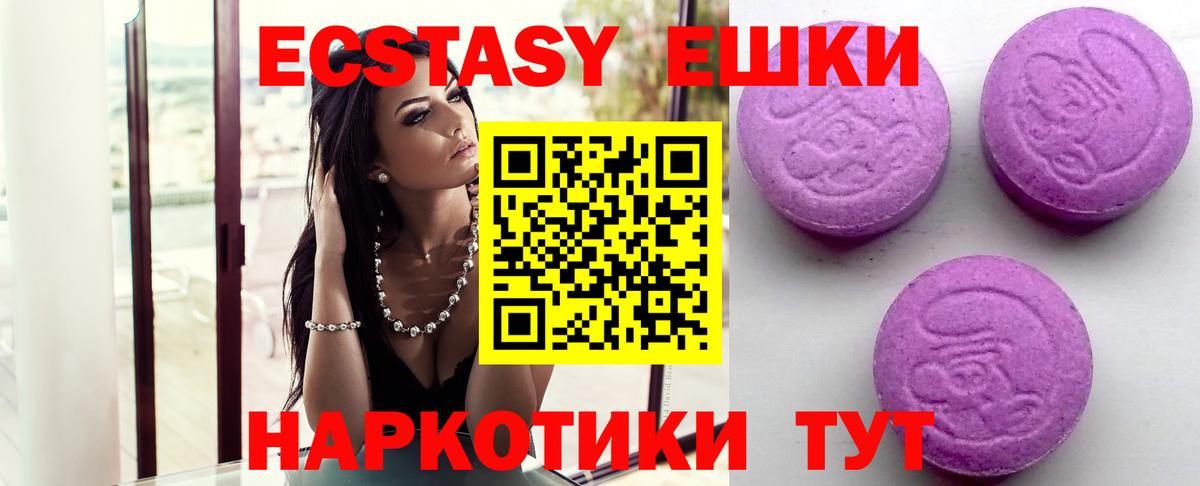 Экстази VHQ Кимовск