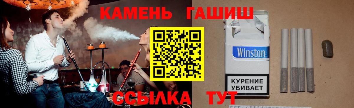 Гашиш hashish  ГАШИШ  ГАШИШ 40% ТГК  Кимовск  Вход с VPN 