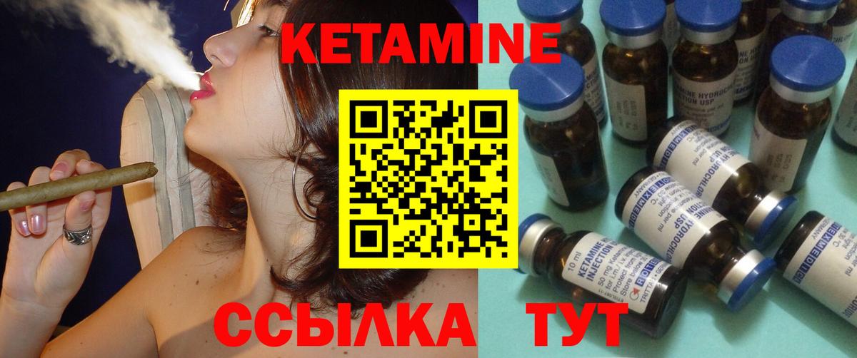 ОМГ ОМГ ссылки  Вход с VPN  Кимовск  КЕТАМИН VHQ  КЕТАМИН ketamine 