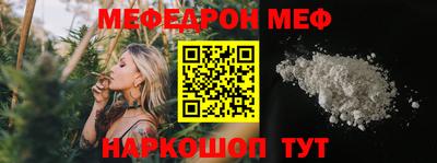 герыч Беслан