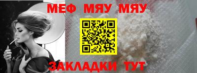 герыч Беслан