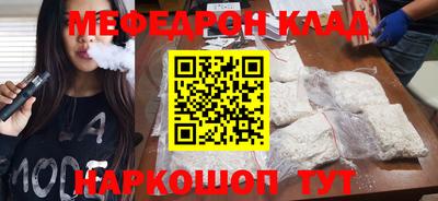 мескалин Берёзовский