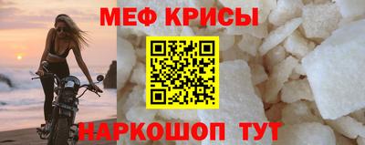 герыч Беслан