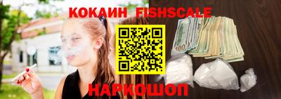 герыч Беслан