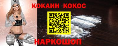 меф Бийск