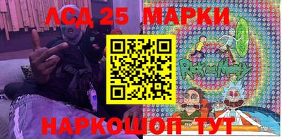 мескалин Берёзовский