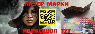 мескалин Берёзовский