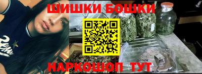 меф Бийск