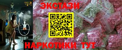 герыч Беслан