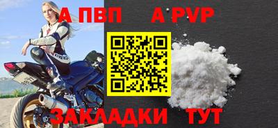 герыч Беслан