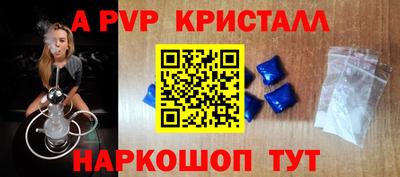 герыч Беслан