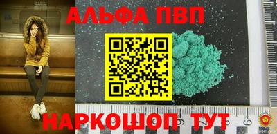мескалин Берёзовский