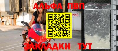 герыч Беслан