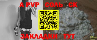 бутират Будённовск