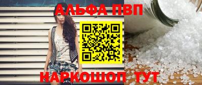 мескалин Берёзовский