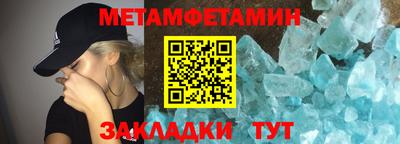 герыч Беслан