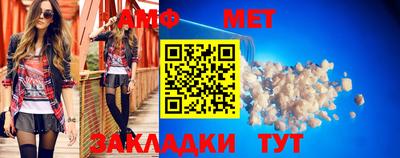 меф Бийск