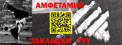 меф Бийск