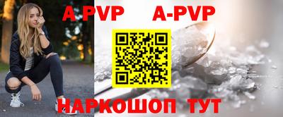 герыч Беслан