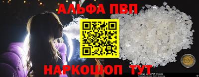бутират Будённовск