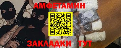 меф Бийск