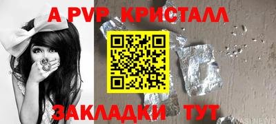 мескалин Берёзовский