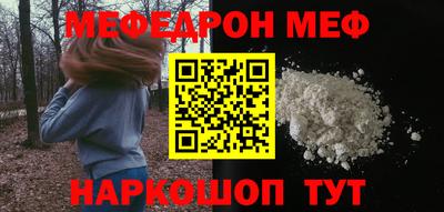 герыч Беслан