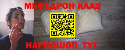 мескалин Берёзовский