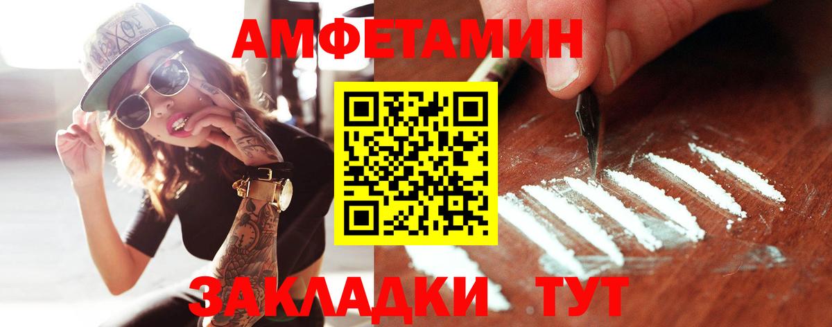 МЕТАМФЕТАМИН винт  Вход с VPN  Кимовск  МЕТАМФЕТАМИН винт 