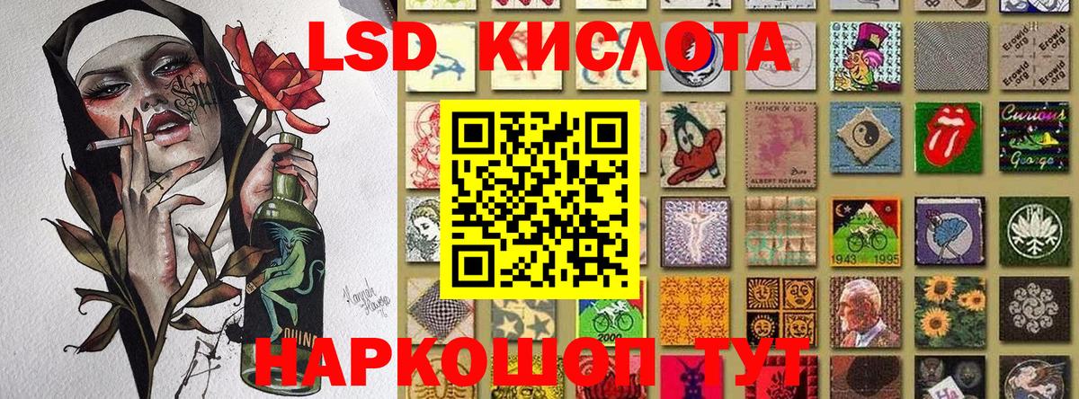 Наркотические марки 1,8мг Кимовск