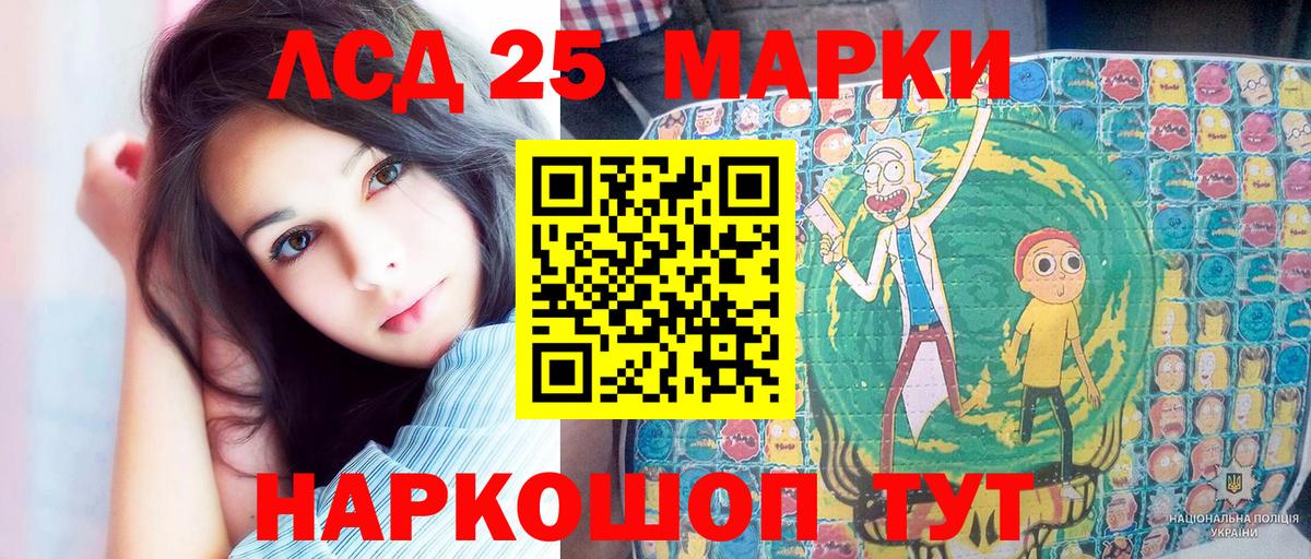 Кимовск  Марки NBOMe 1,5мг  Марки NBOMe 1,5мг  Марки NBOMe  Вход с VPN 