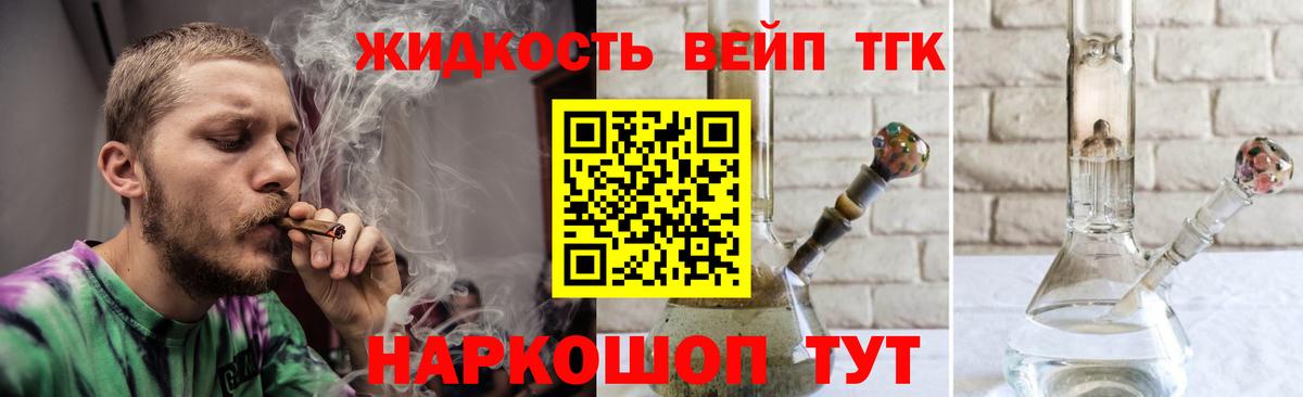 ТГК концентрат Кимовск