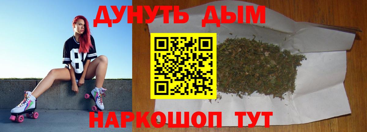 Кимовск  Конопля гибрид  Каннабис тримм  Шишки марихуана тримм  Вход с VPN  МАРИХУАНА ГИДРОПОН 